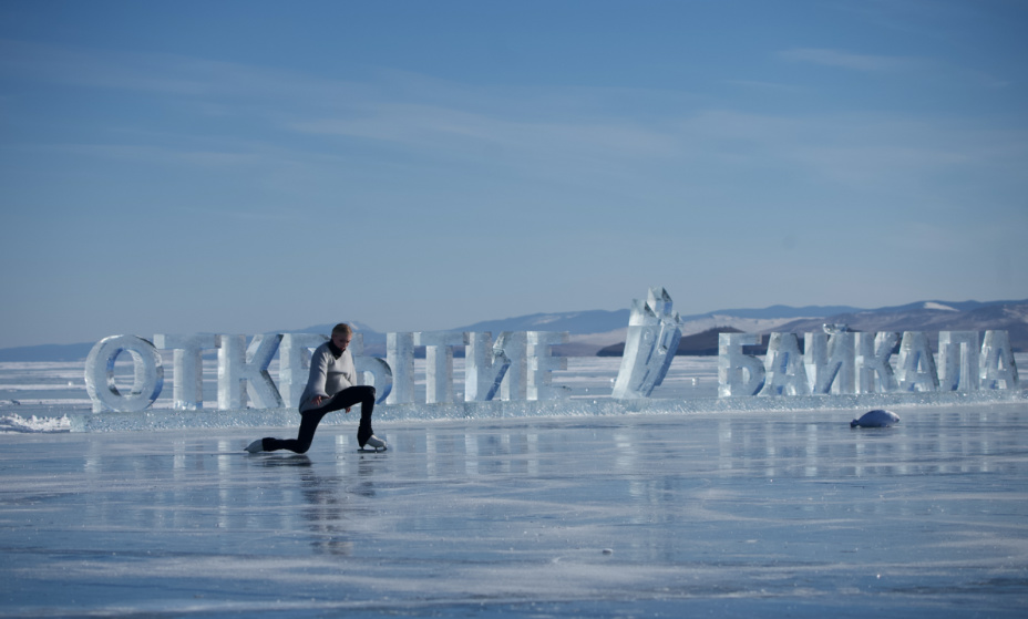 Самые необычные декорации турнира по фигурному катанию. Фото: Первый канал 