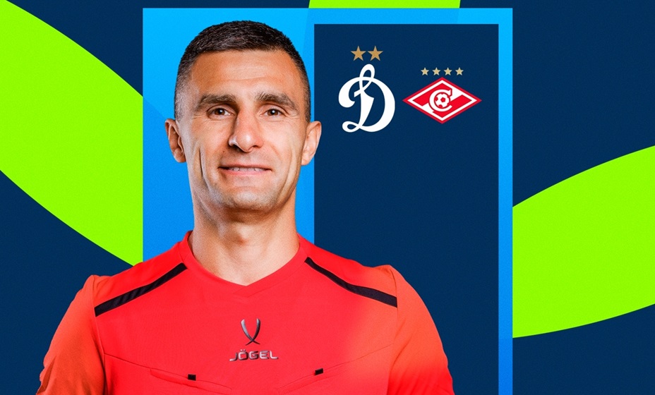 Арбитр Сухой назначен на матч московских «Динамо» и «Спартака». Фото: РФС