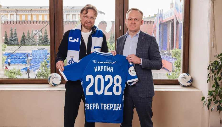 Валерий Карпин официально возглавил «Динамо» Москва. Фото: ФК «Динамо»