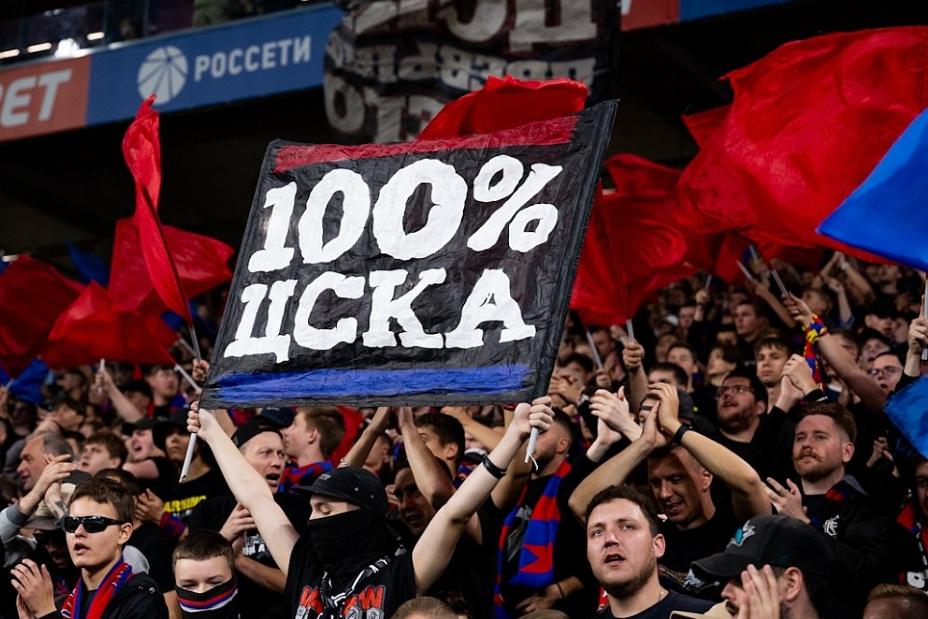 Болельщики ЦСКА рады тому, что армейцы вышли на первое место в РПЛ. Фото: Соцсети ПФК ЦСКА