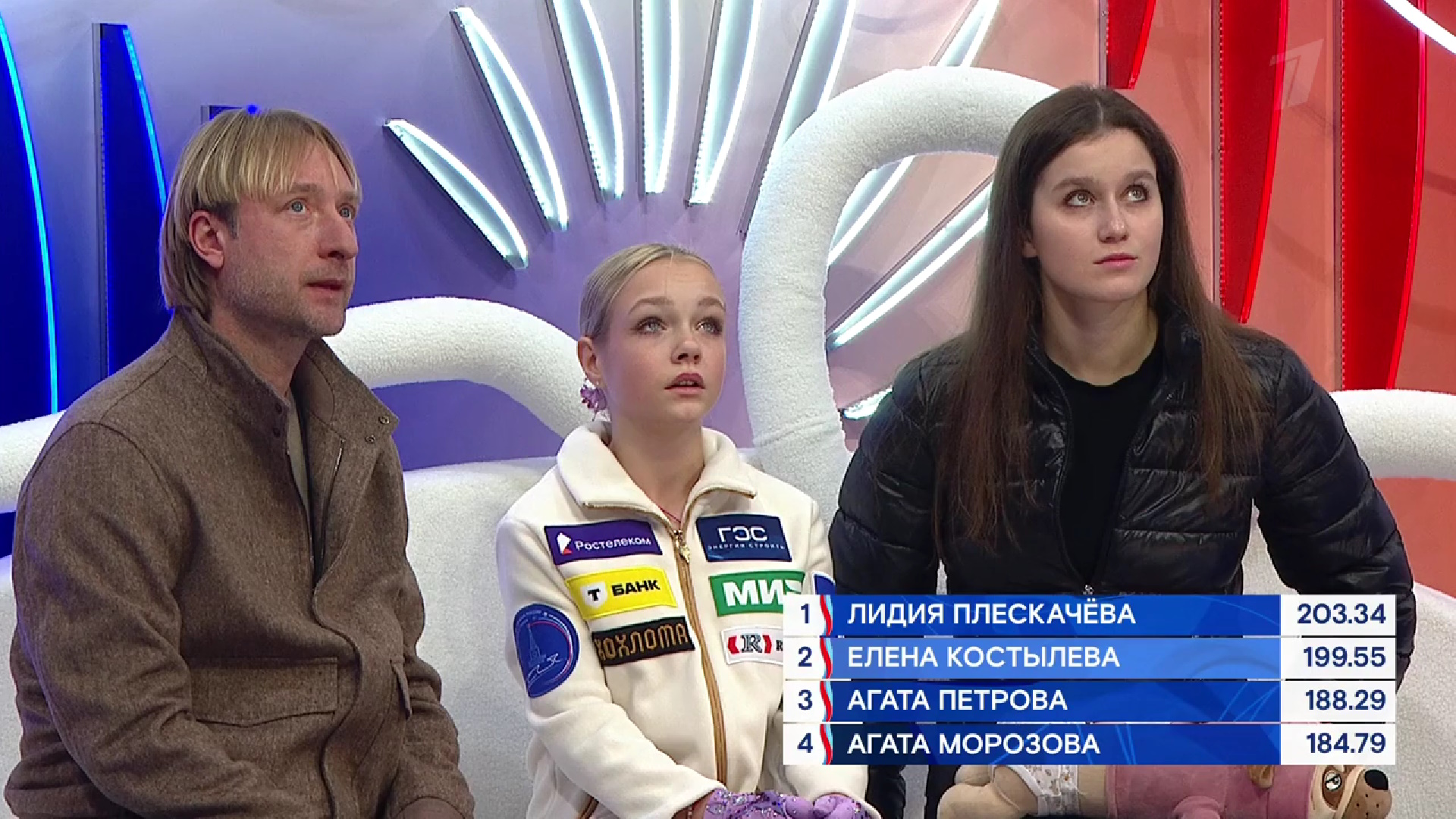 Елена Костылева Фото: стоп-кадр прямого эфира