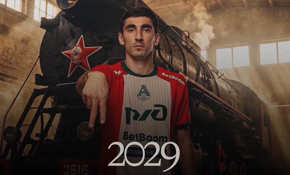 «Локомотив» продлил контракт с Бакаевым до лета 2029 года. Фото: ФК «Локомотив»