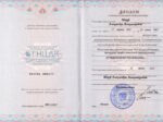 Александра Шерф