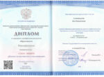 Яна Вовченко-Александрова