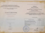 Олеся Злобина