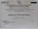 Валерия Нестерова
